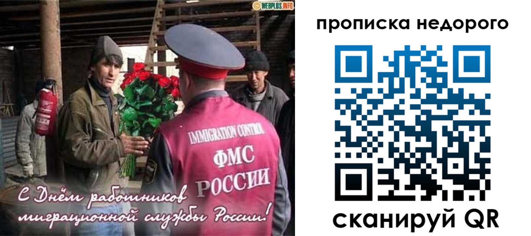 пропишу в квартире в Луге