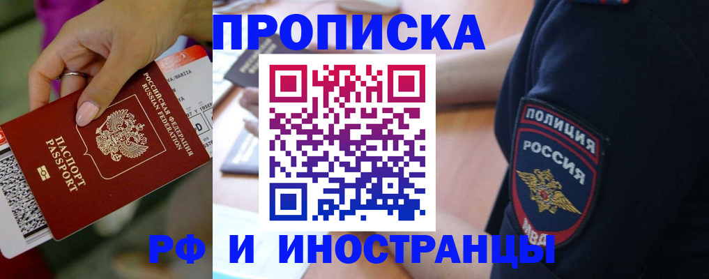 временная регистрация госуслуги в Луге